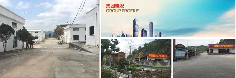 厦门市东源鑫化工产品有限公司 