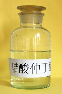 醋酸仲丁酯